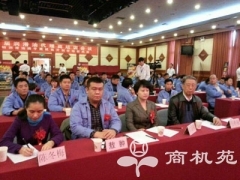 第九届润滑油代理商专题培训会议在北京成功举办