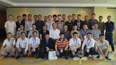 润滑油生产技术培训班在北京掀起学习新风潮