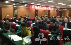 第三十七届润滑油生产调配培训班在济南举办
