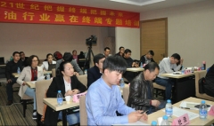 润滑油行业赢在终端OTO专题培训成功在深圳开班